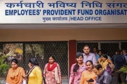 EPFO ने बढ़ाई पीएफ पर ब्याज दर: जानिए नई दर, लाभ और ब्याज गणना का तरीका