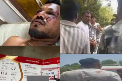 Air India हादसा