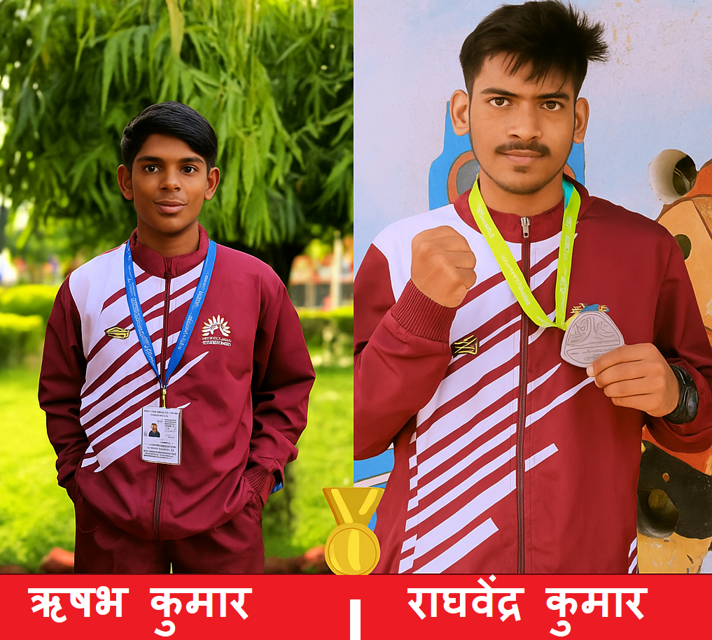 विद्यालय दीनदयाल उपाध्याय नगर की यूनिफॉर्म में। बाएं राघवेंद्र कुमार (कक्षा 10-ई) हैं जो सिल्वर मेडल के साथ खड़े हैं, और दाएं ऋषभ कुमार (कक्षा 9-ई) हैं जो गोल्ड मेडल के साथ विजयी मुद्रा में खड़े हैं। दोनों छात्रों के पीछे विद्यालय परिसर और रंगीन पृष्ठभूमि है। नीचे हिंदी में उनके नाम, कक्षा और उपलब्धियों का विवरण दिया गया है।