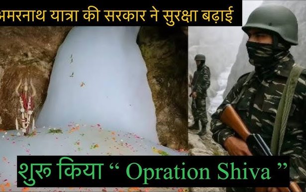 अमरनाथ यात्रा हेल्थ गाइड