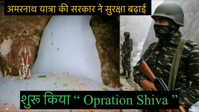 अमरनाथ यात्रा हेल्थ गाइड