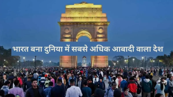 भारत में 15-64 साल की आबादी सबसे अधिक