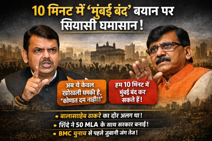 Political clash over Mumbai shutdown threat